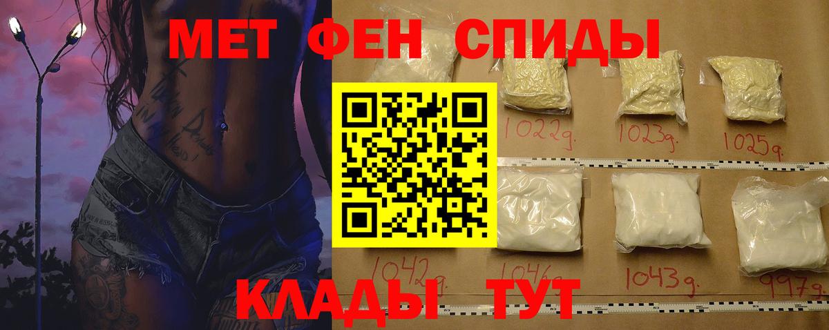 Amphetamine 97% Тимашёвск