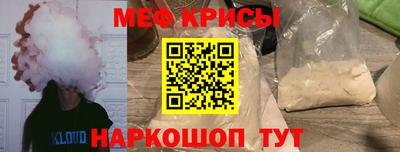 кокаин перу Камышлов