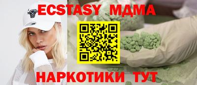 кокаин перу Камышлов