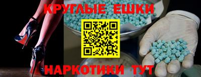 кокаин перу Камышлов