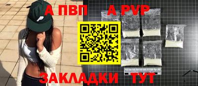 метадон Канаш