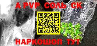 метадон Канаш
