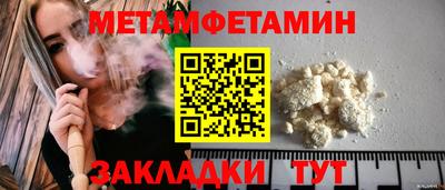 кокаин перу Камышлов