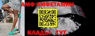 кокаин перу Камышлов