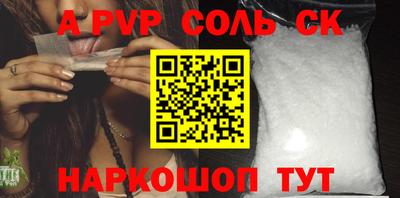 кокаин перу Камышлов