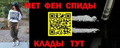 кокаин перу Камышлов