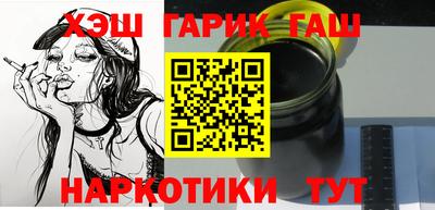 кокаин перу Камышлов