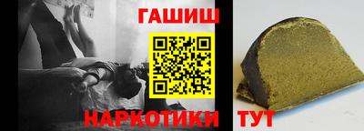 кокаин перу Камышлов