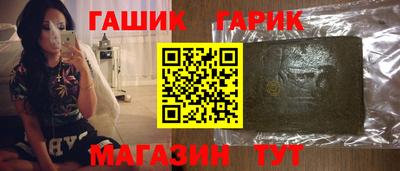 кокаин перу Камышлов