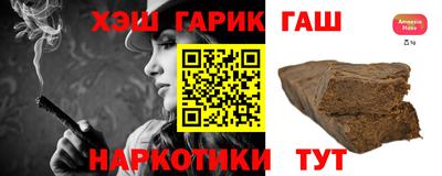 кокаин перу Камышлов