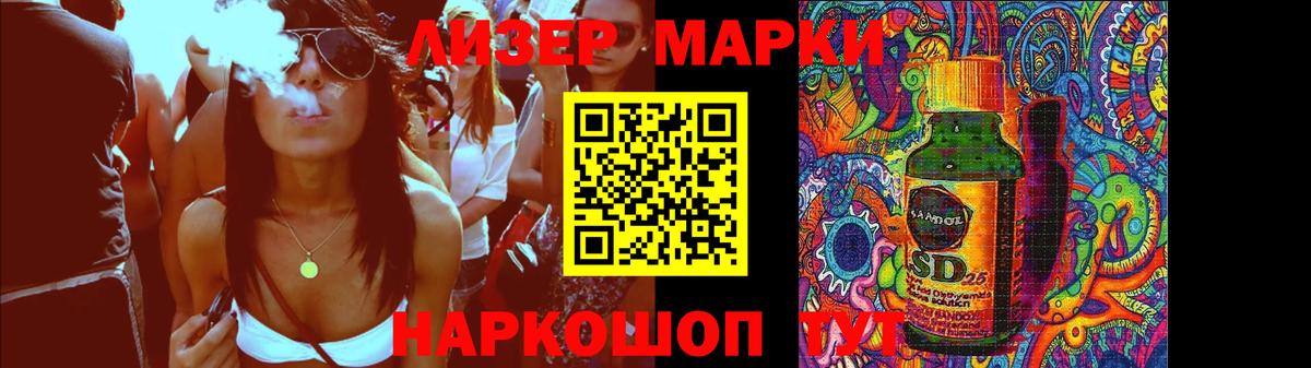 LSD-25 экстази кислота  Вход с VPN  Тимашёвск  ЛСД экстази ecstasy 