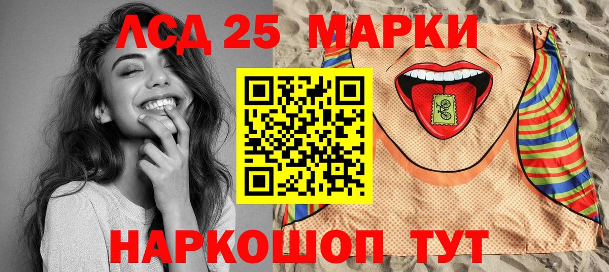 дарнет шоп  Марки N-bome 1,8мг  Вход с VPN  Тимашёвск  Наркотические марки 