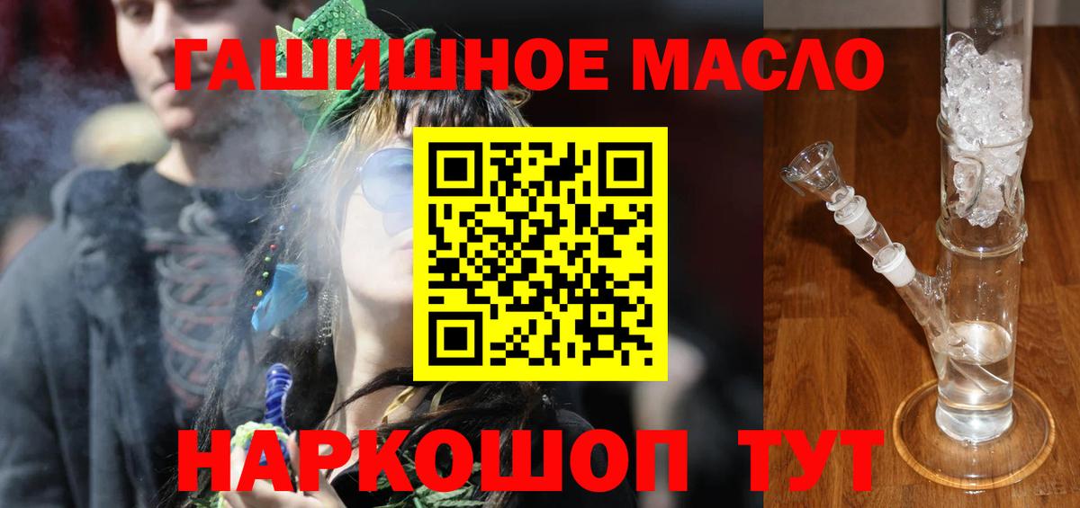 Тимашёвск  ОМГ ОМГ   Вход с VPN  ТГК вейп с тгк 