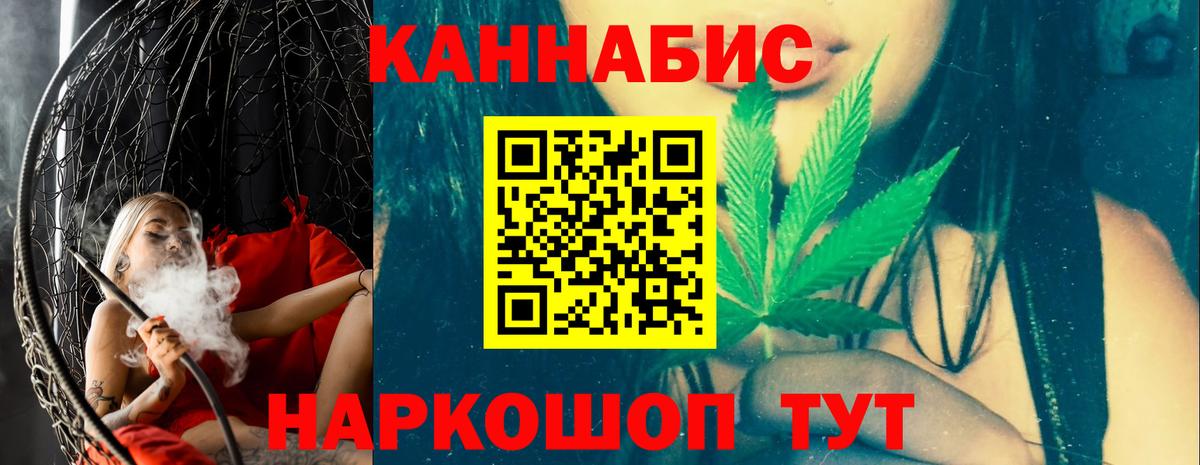 Тимашёвск  Канабис сатива  Бошки марихуана индика  Бошки Шишки Bruce Banner  Вход с VPN  Канабис MAZAR 