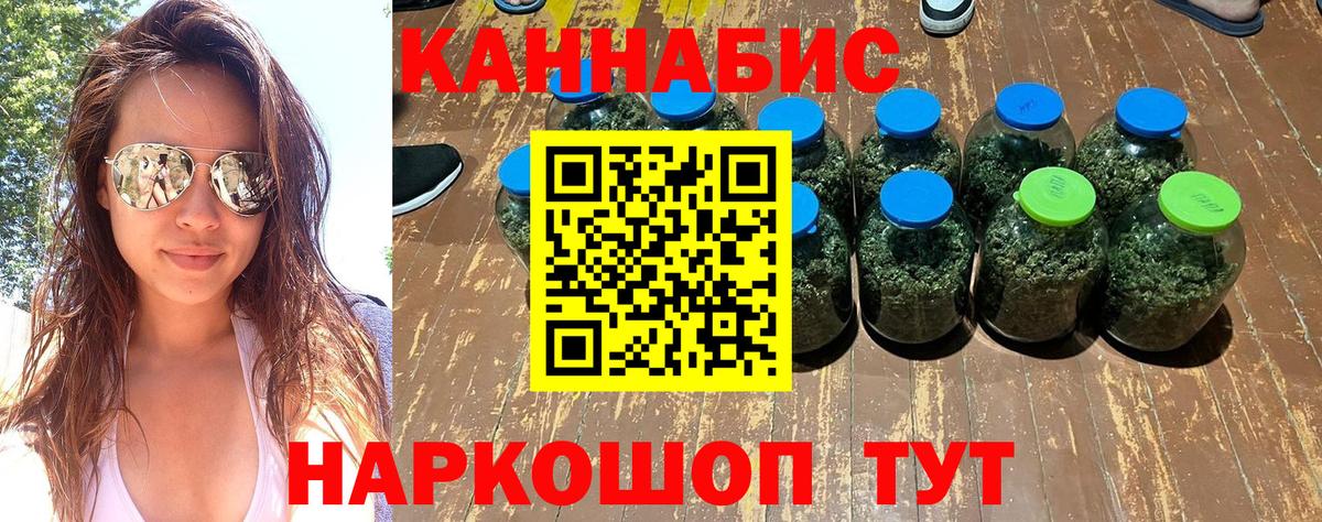 Конопля ГИДРОПОН Тимашёвск